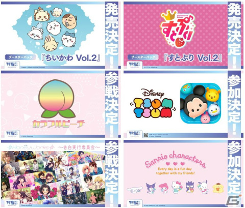 「ヴァイスシュヴァルツ」に「ペルソナ3 リロード」「ブルアカ」「グリザイア：ファントムトリガー」などが参戦！の画像2