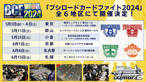 「ヴァイスシュヴァルツ」に「ペルソナ3 リロード」「ブルアカ」「グリザイア：ファントムトリガー」などが参戦！の画像4