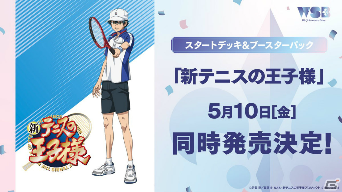 「ヴァイスシュヴァルツ」に「ペルソナ3 リロード」「ブルアカ」「グリザイア:ファントムトリガー」などが参戦!の画像