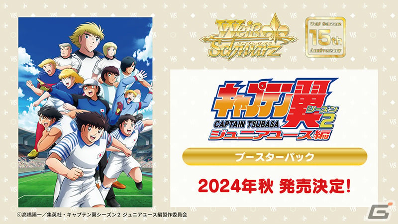 「ヴァイスシュヴァルツ」に「ペルソナ3 リロード」「ブルアカ」「グリザイア:ファントムトリガー」などが参戦!の画像