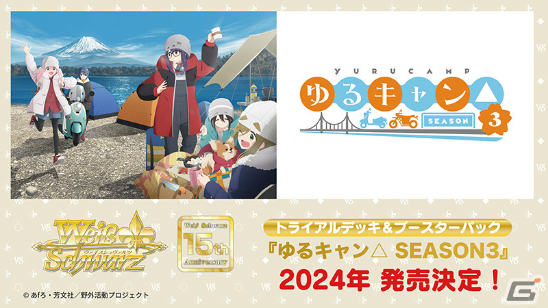 「ヴァイスシュヴァルツ」に「ペルソナ3 リロード」「ブルアカ」「グリザイア:ファントムトリガー」などが参戦!の画像