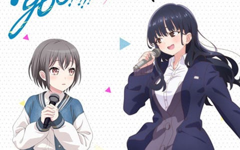 TVアニメ「僕の心のヤバイやつ」第2期とMyGO!!!!!のコラボが決定！コラボイラスト公開＆僕ヤバ主題歌をカバー