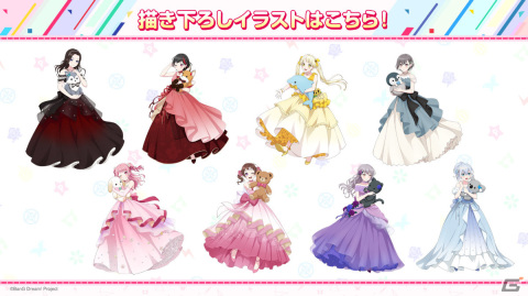 「バンドリ！」MyGO!!!!!の6th LIVEやアニメ「僕の心のヤバイやつ」とのコラボ、新作劇場版などが発表！の画像17