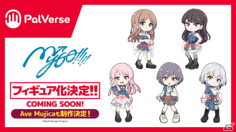 「バンドリ！」MyGO!!!!!の6th LIVEやアニメ「僕の心のヤバイやつ」とのコラボ、新作劇場版などが発表！の画像19
