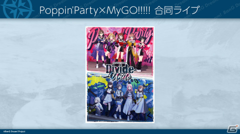 「バンドリ！」MyGO!!!!!の6th LIVEやアニメ「僕の心のヤバイやつ」とのコラボ、新作劇場版などが発表！の画像2
