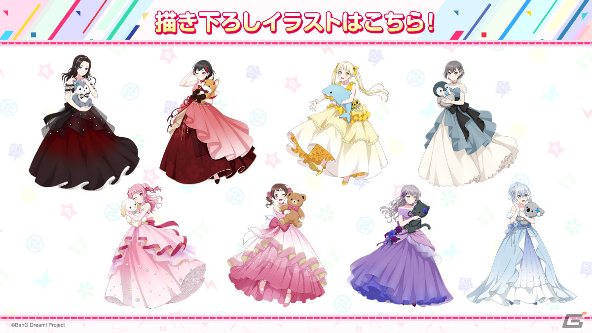 「バンドリ！」MyGO!!!!!の6th LIVEやアニメ「僕の心のヤバイやつ」とのコラボ、新作劇場版などが発表！の画像