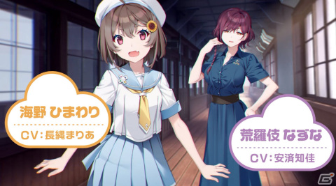 「GINKA」の魅力をだいたい90秒で解説するPVがブシロード新春大発表会 2024にて公開！の画像