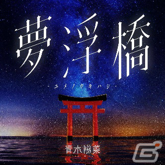 「GINKA」の魅力をだいたい90秒で解説するPVがブシロード新春大発表会 2024にて公開！の画像8