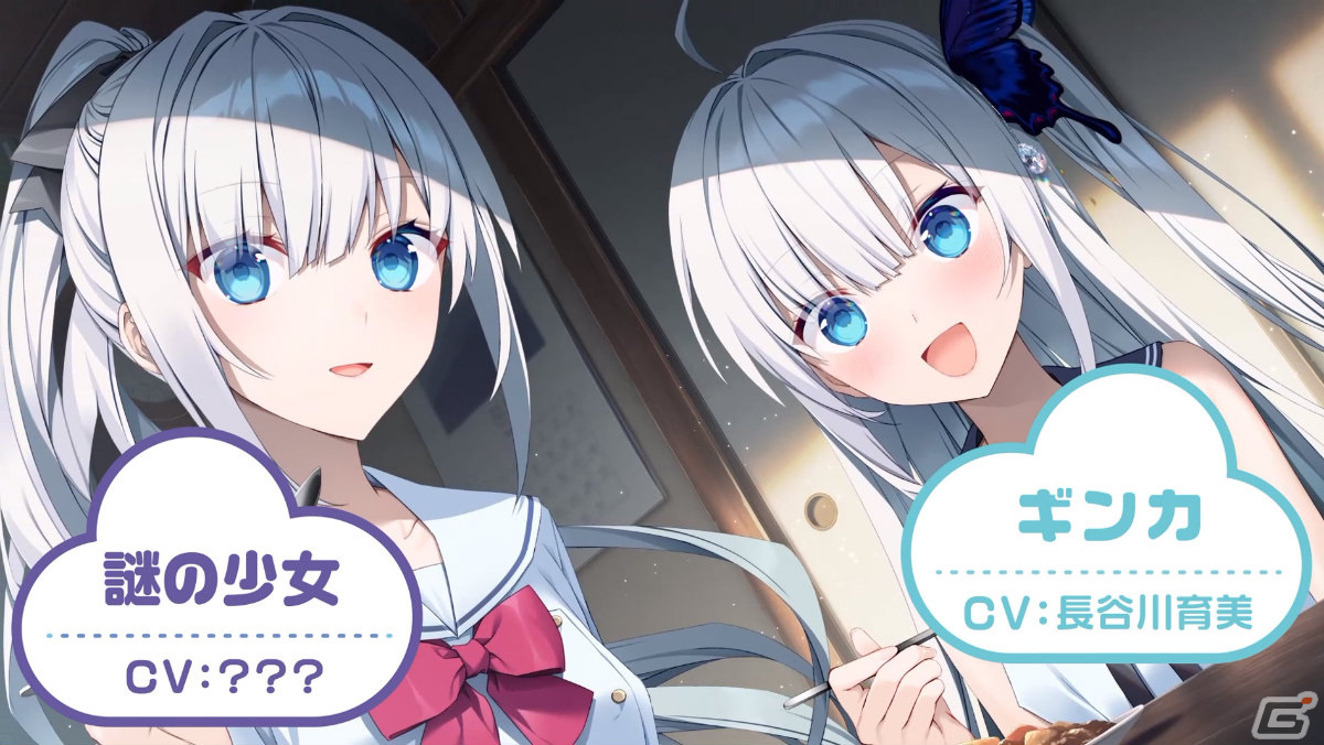 「GINKA」の魅力をだいたい90秒で解説するPVがブシロード新春大発表会 2024にて公開！の画像3