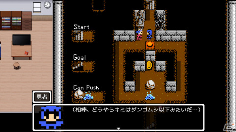 勇者となって少年にゲームをクリアさせるRPG風パズルゲーム「勇者の伝説の勇者」がSteamでリリース！の画像3