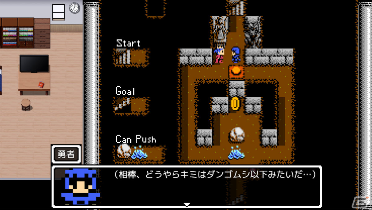 勇者となって少年にゲームをクリアさせるRPG風パズルゲーム「勇者の伝説の勇者」がSteamでリリース！の画像