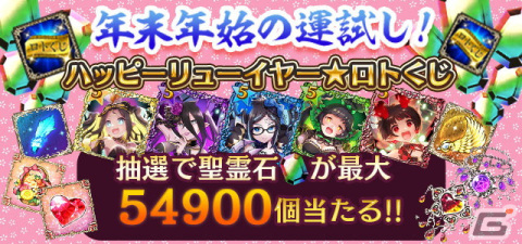 「ごまおつ」新メインストーリー「契り解かれし魔女の縋憶 第一章」が開幕！の画像10