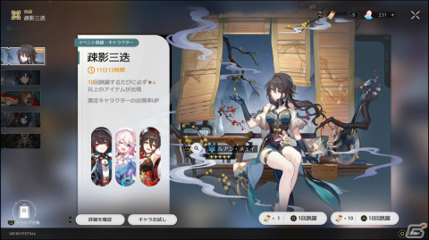「リターン・フロム・コア」「バルダーズ・ゲート3」など年末年始にプレイしたゲームを紹介！【編集部が遊んだゲーム】の画像11