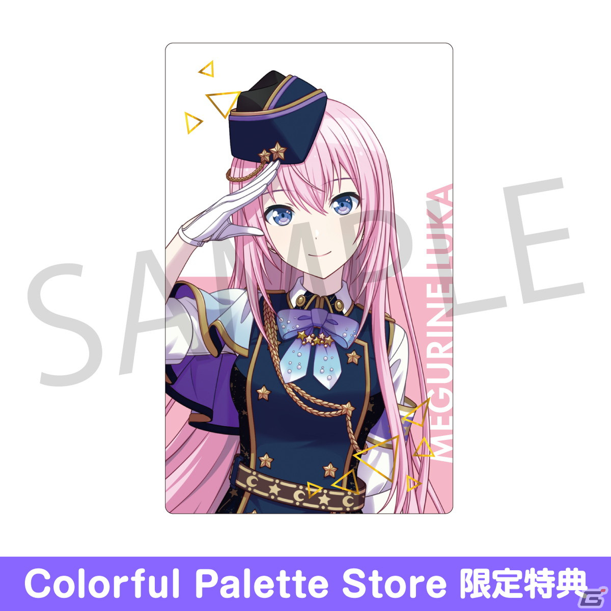 「プロセカ」新グッズの予約が開始！「アクリルバナーバッジコレクション」vol.10や「ePick card series」のvol.11＆12が登場の画像10