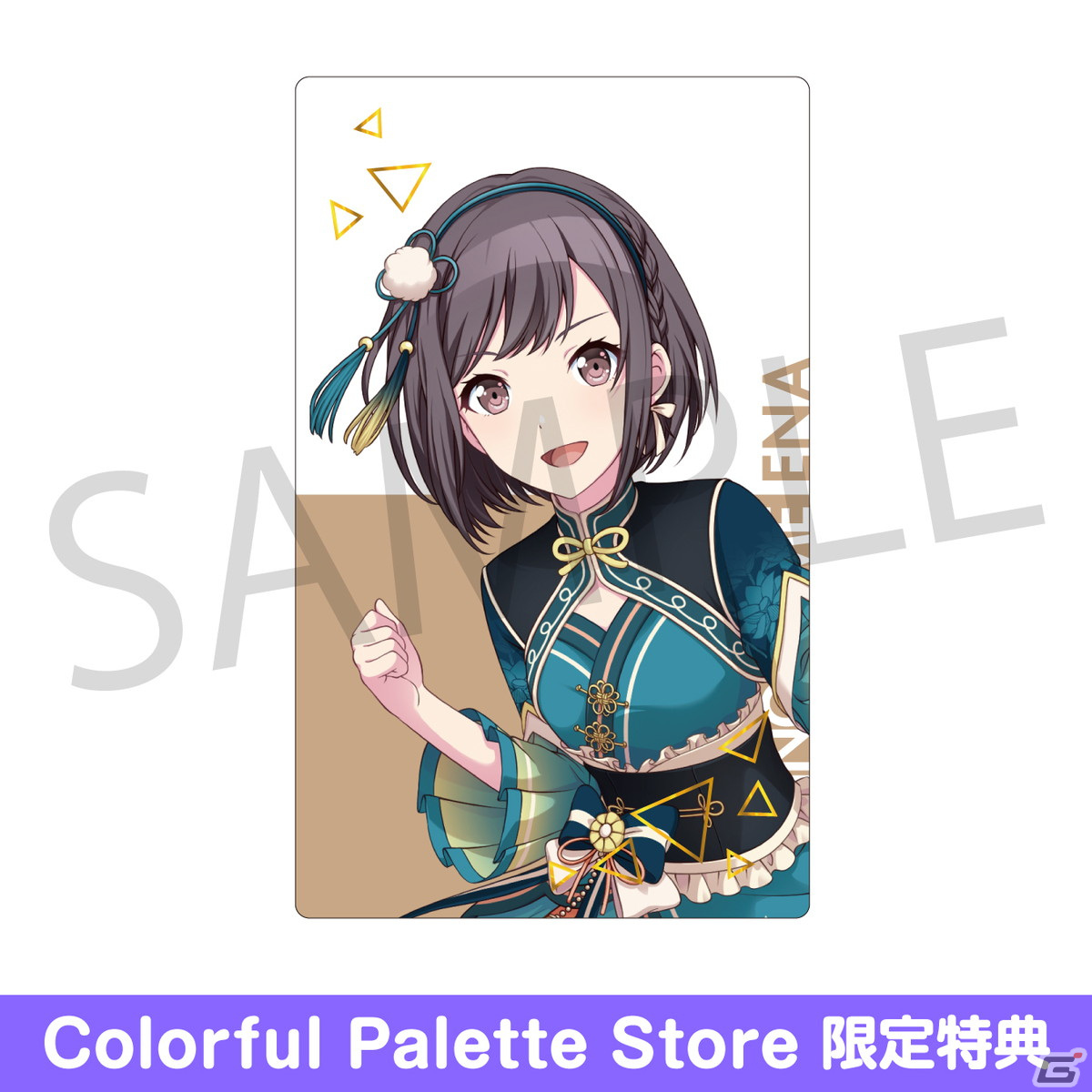 「プロセカ」新グッズの予約が開始！「アクリルバナーバッジコレクション」vol.10や「ePick card series」のvol.11＆12が登場の画像13