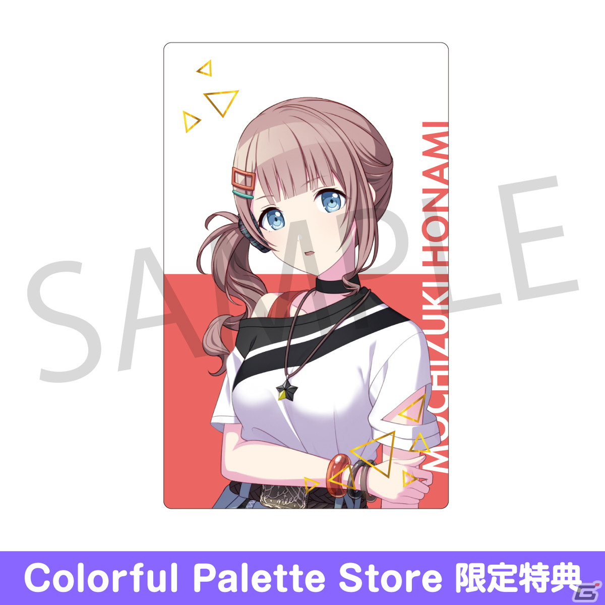 「プロセカ」新グッズの予約が開始！「アクリルバナーバッジコレクション」vol.10や「ePick card series」のvol.11＆12が登場の画像14