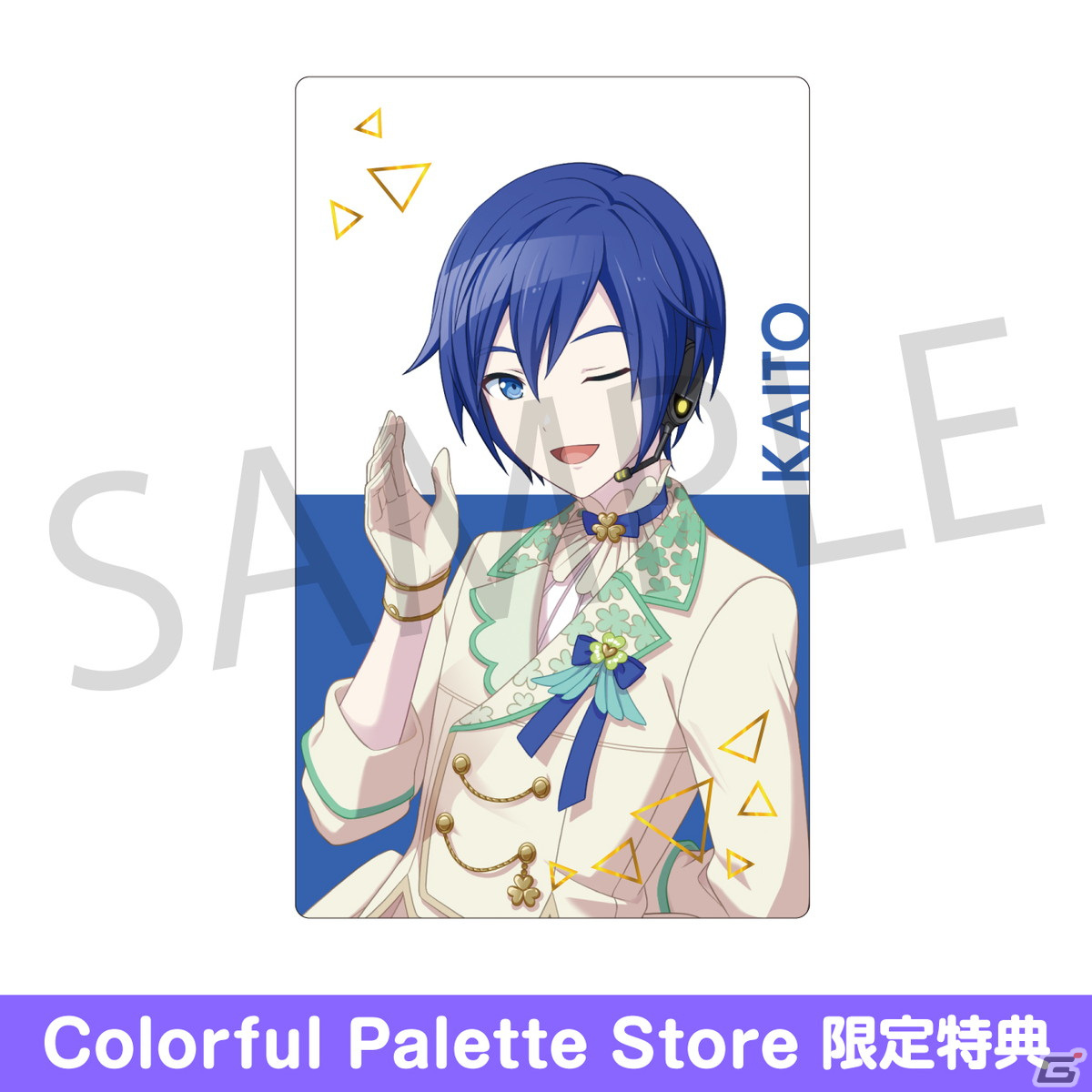 「プロセカ」新グッズの予約が開始！「アクリルバナーバッジコレクション」vol.10や「ePick card series」のvol.11＆12が登場の画像17