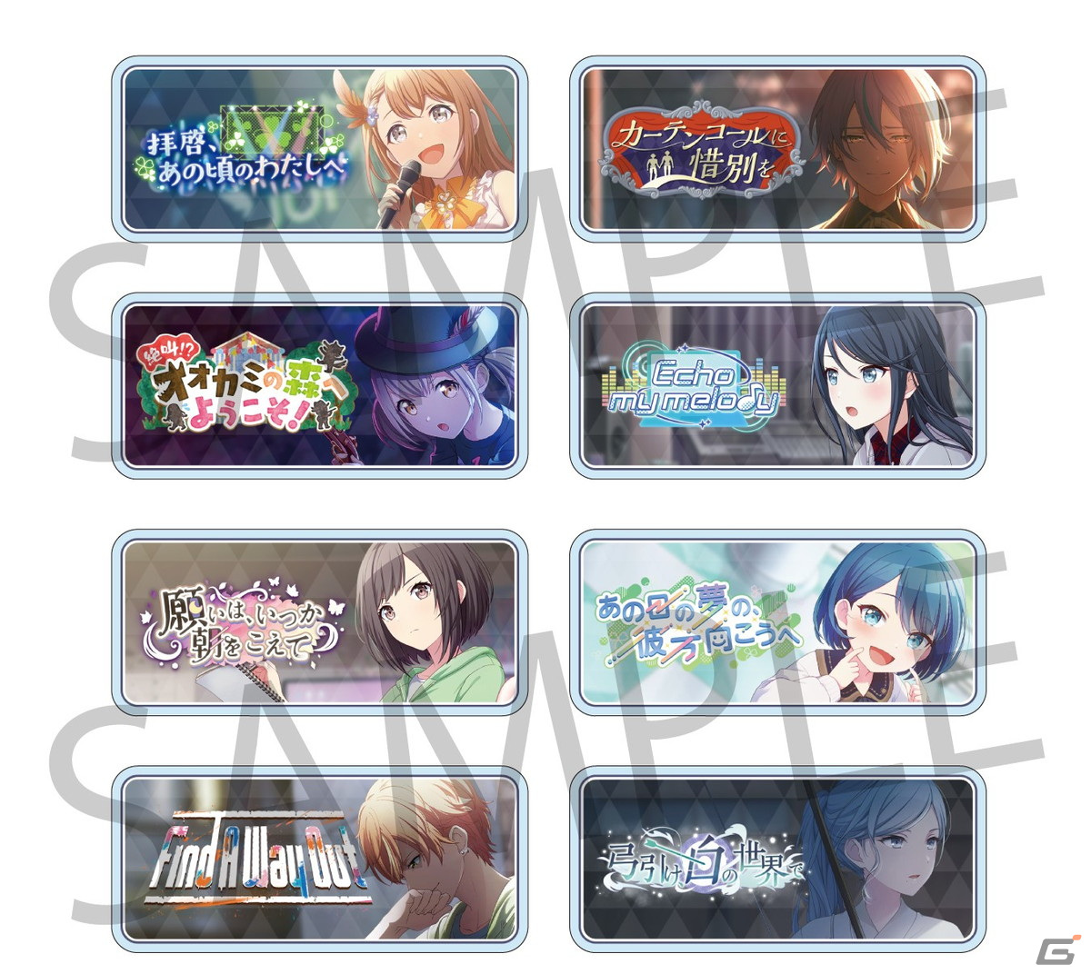 プロセカ　バナーバッチ プロセカ」新グッズの予約が開始！「アクリルバナーバッジコレクション