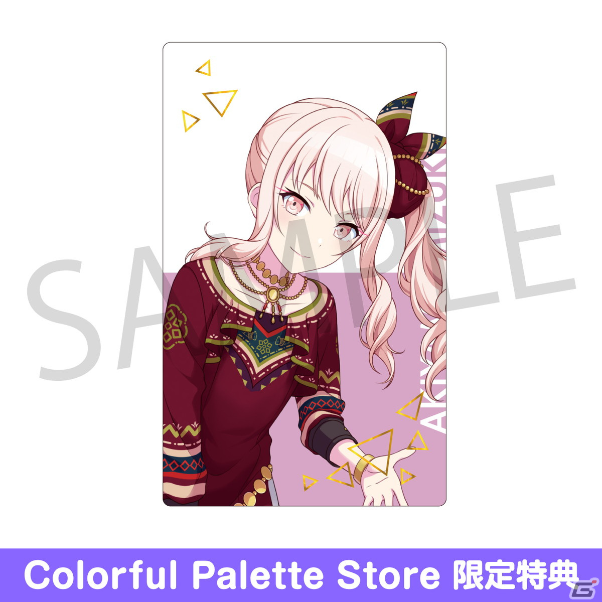 「プロセカ」新グッズの予約が開始！「アクリルバナーバッジコレクション」vol.10や「ePick card series」のvol.11＆12が登場の画像4