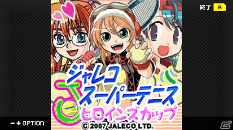 「G-MODEアーカイブス+ ジャレコスーパーテニス～ヒロインズカップ～」がSwitch向けに配信決定！オンラインランキングに対応の画像