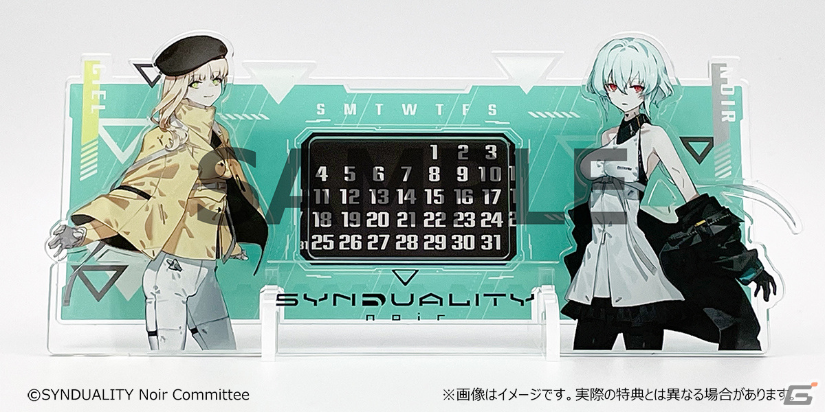 アニメ「SYNDUALITY Noir」Blu-ray BOX 第1巻が5月29日に発売