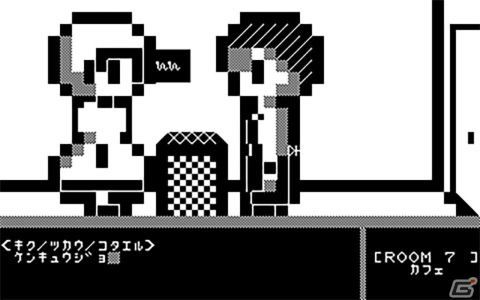 コマンド入力式アドベンチャー「ロポコ」のMZ-80K版が配信！カセットテープ版も制作中の画像