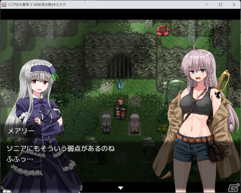 長編RPG「ソニアの大冒険 ～3つの秘宝の隠されたナゾ～」が配信！元気いっぱいの少女・ソニアが“島に眠る伝説の秘宝”を狙う冒険譚の画像