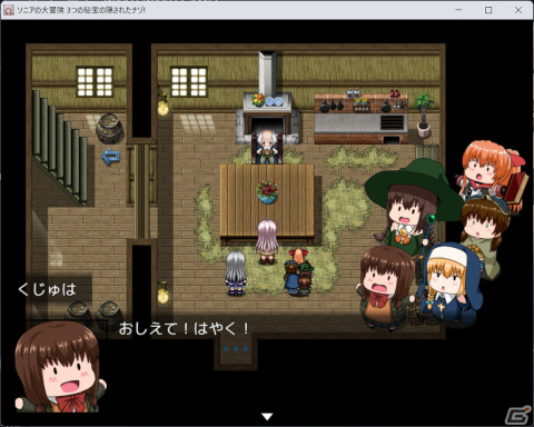 長編RPG「ソニアの大冒険 ～3つの秘宝の隠されたナゾ～」が配信！元気いっぱいの少女・ソニアが“島に眠る伝説の秘宝”を狙う冒険譚の画像