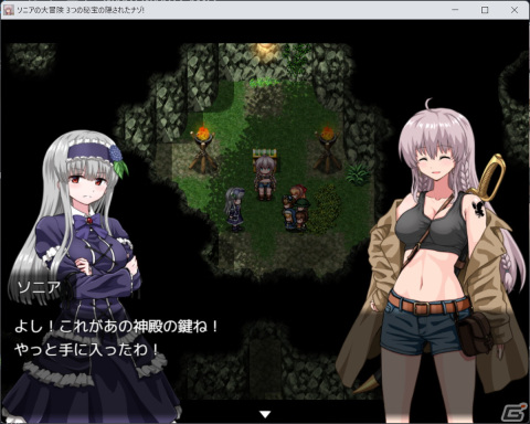 長編RPG「ソニアの大冒険 ～3つの秘宝の隠されたナゾ～」が配信！元気いっぱいの少女・ソニアが“島に眠る伝説の秘宝”を狙う冒険譚の画像