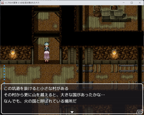 長編RPG「ソニアの大冒険 ～3つの秘宝の隠されたナゾ～」が配信！元気いっぱいの少女・ソニアが“島に眠る伝説の秘宝”を狙う冒険譚の画像