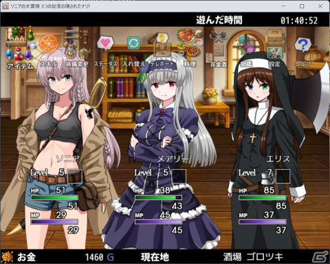 長編RPG「ソニアの大冒険 ～3つの秘宝の隠されたナゾ～」が配信！元気いっぱいの少女・ソニアが“島に眠る伝説の秘宝”を狙う冒険譚の画像