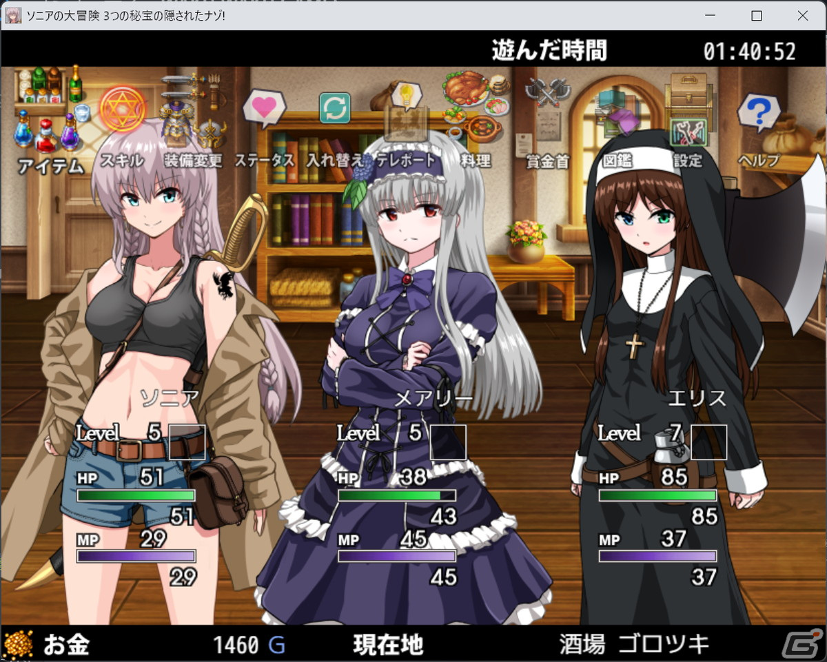 長編RPG「ソニアの大冒険 ～3つの秘宝の隠されたナゾ～」が配信！元気いっぱいの少女・ソニアが“島に眠る伝説の秘宝”を狙う冒険譚の画像9