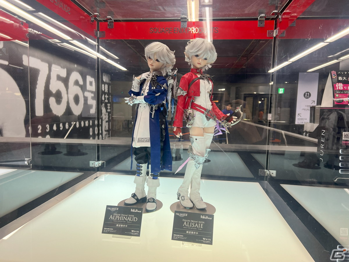 ファイナルファンタジーXIV ファンフェスティバル 2024 in 東京」の