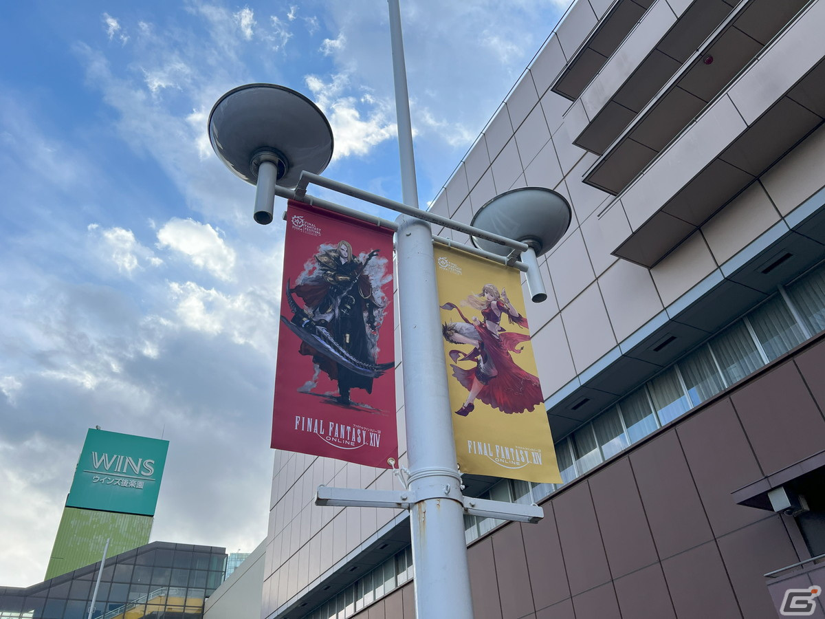 「ファイナルファンタジーXIV ファンフェスティバル 2024 in 東京」の会場の様子をお届け！の画像3