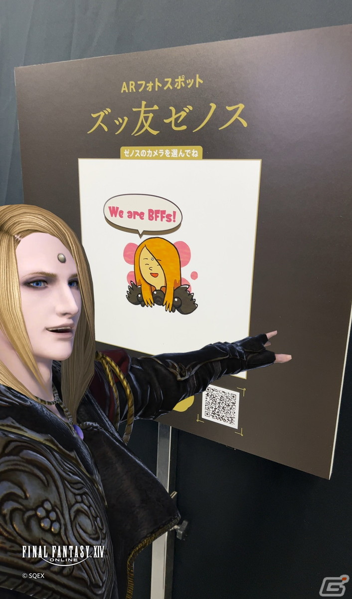 FF14 古代人スマホスタンド ファンフェス FF14 古代人スマホスタンド ファンフェス FF14 古代人スマホスタンド