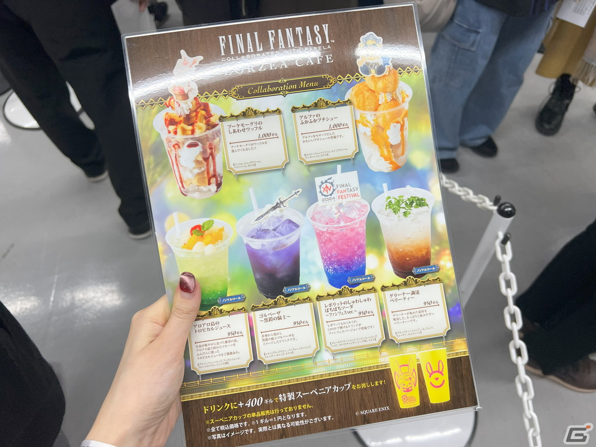 「ファイナルファンタジーXIV ファンフェスティバル 2024 in 東京」の会場の様子をお届け！の画像42