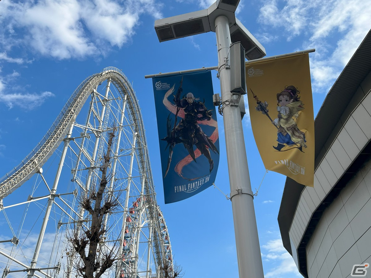 「ファイナルファンタジーXIV ファンフェスティバル 2024 in 東京」の会場の様子をお届け！の画像5