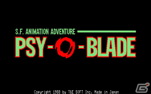 近未来アドベンチャー「サイオブレード（PC-8801mkIISR版）」がプロジェクトEGGにて無料配信！の画像1