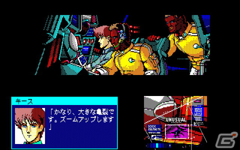 近未来アドベンチャー「サイオブレード（PC-8801mkIISR版）」がプロジェクトEGGにて無料配信！の画像