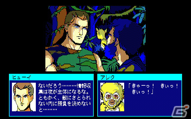 近未来アドベンチャー「サイオブレード（PC-8801mkIISR版）」がプロジェクトEGGにて無料配信！の画像3