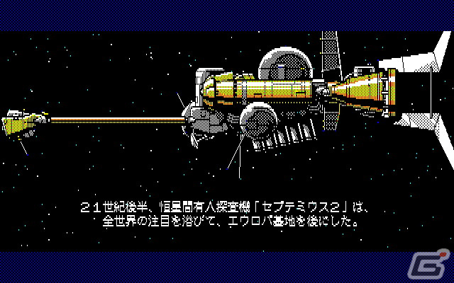 近未来アドベンチャー「サイオブレード（PC-8801mkIISR版）」がプロジェクトEGGにて無料配信！の画像4