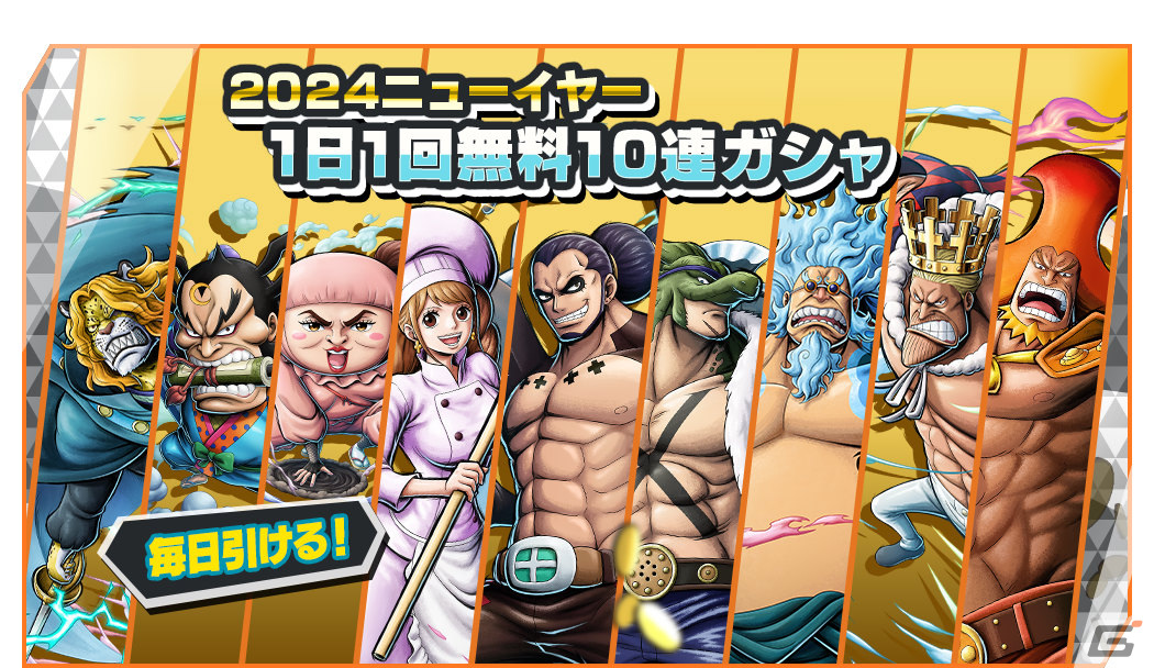 ONE PIECE バウンティラッシュ」超レジェンダリーキャラクター「火拳