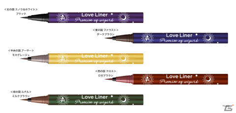 「まほやく」×ラブ・ライナーのリキッドアイライナーが数量限定で1月26日に発売！新規描き下ろしイラストを使用した限定デザインの画像3