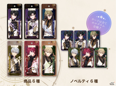 まほやく」×ラブ・ライナーのリキッドアイライナーが数量限定で1月26日