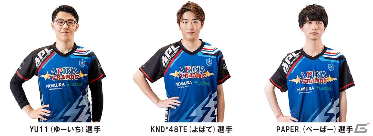 BEMANI PRO LEAGUE -SEASON 3- SOUND VOLTEX」が1月13日に開幕！参戦