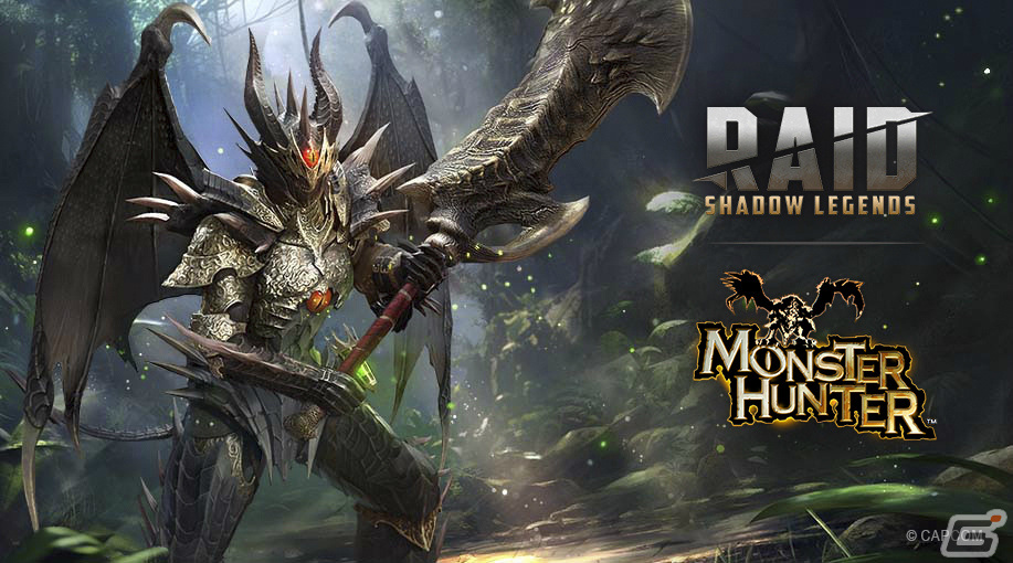 「RAID:Shadow Legends」にて「モンスターハンター」とのコラボが実施！リオレウスなどの装備をまとったチャンピオンたちが登場の画像2