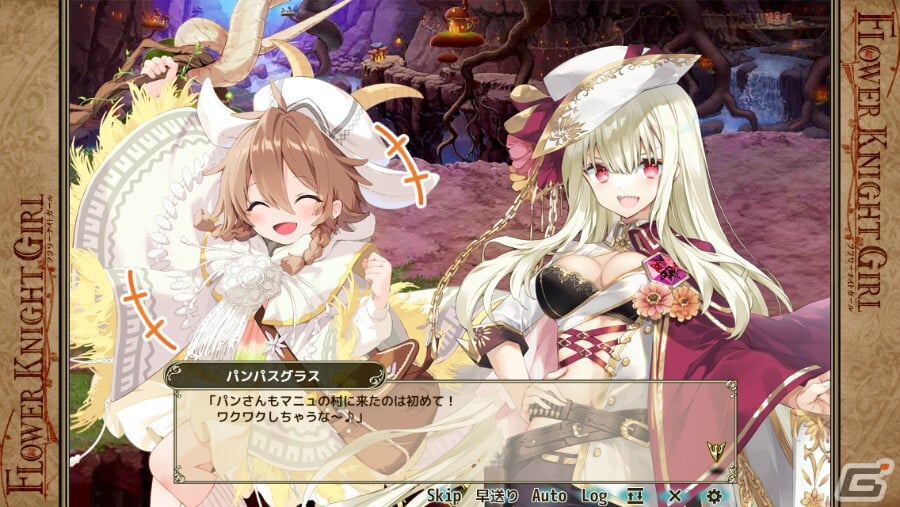 「フラワーナイトガール」ステラ（生命樹の祝福）、ヒャクニチソウ（生命樹の祝福）がプレミアムガチャに登場！の画像