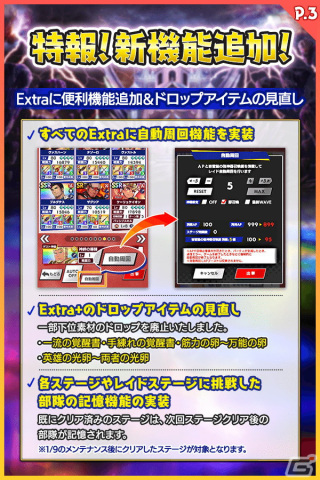 「クレイヴ・サーガ 神絆の導師」土・光属性レイド挑戦応援キャンペーンが開催！SSR魂友「ブローザー」とSSR神器「タラリア」が登場の画像4