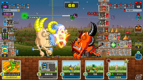 「モンスタークリエイト」のクラウドファンディングが1月17日よりCAMPFIREで実施！限定公開が開始の画像6