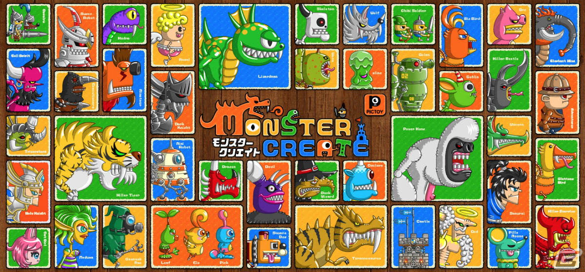 「モンスタークリエイト」のクラウドファンディングが1月17日よりCAMPFIREで実施！限定公開が開始の画像